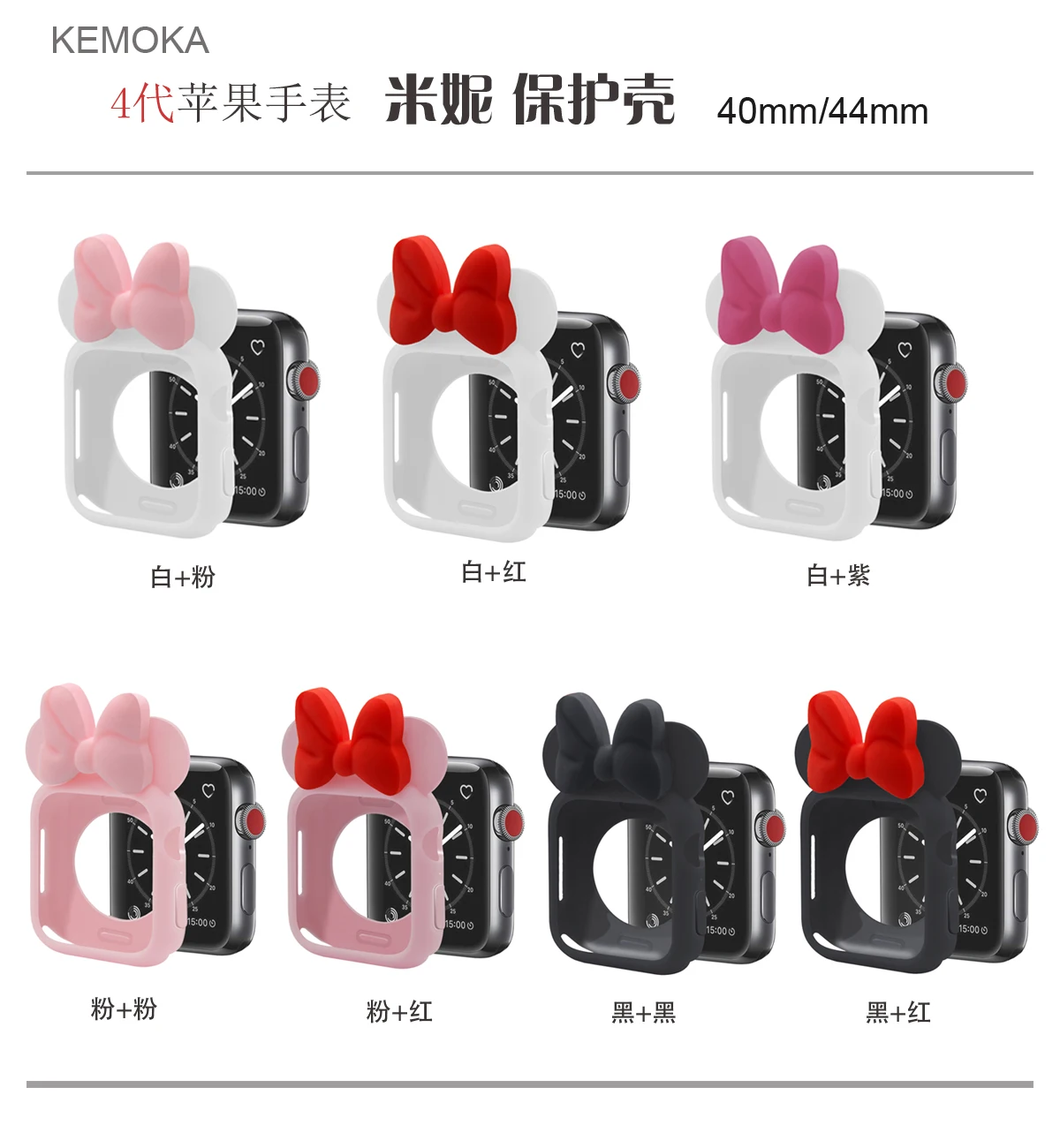 MI NI чехол для часов apple Watch 4 5/2/1 40 мм 44 Прекрасный защитный ТПУ s iwatch серии 5/3/2/1|Часы