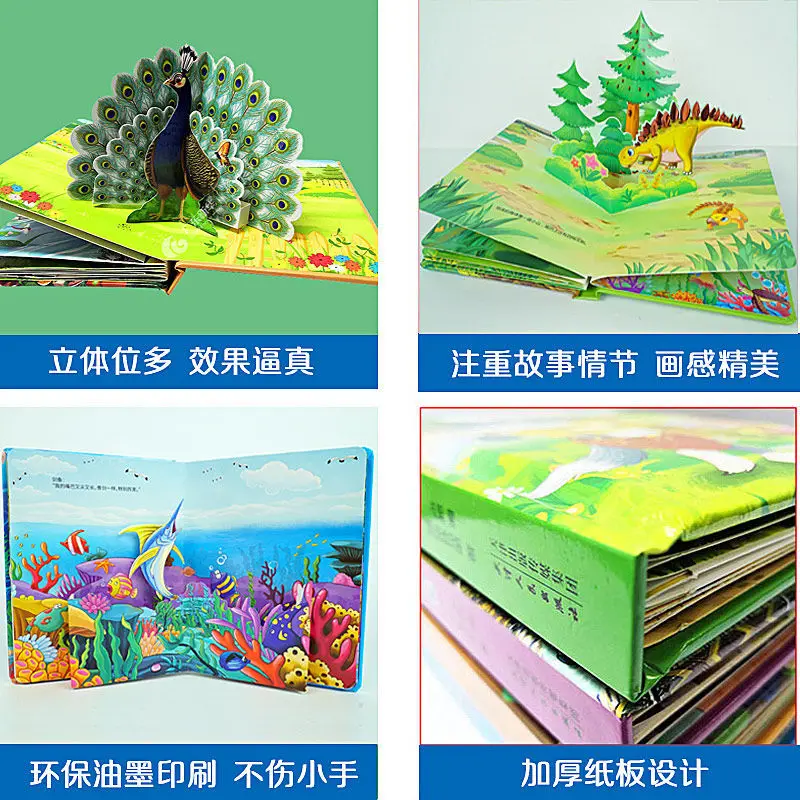 3D замечательная динамическая всплывающая книга Детская океанская ферма