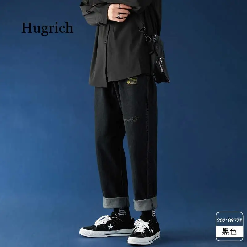 Джинсы-слаксы мужские и женские с эластичным поясом брюки широкими штанинами