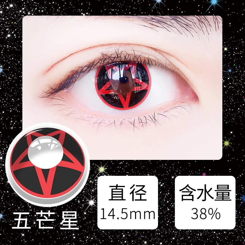 

Anime Peripheral Cosplay Writing Round Eyes Naruto Anime Cosmetic Contact Lenses Art Contact Lenses Kakashi Itachi Sasuke Gift