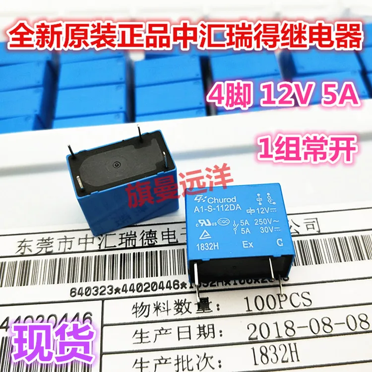 

10PCS/LOT A1-S-112DA 12V 5A 4 12VDC