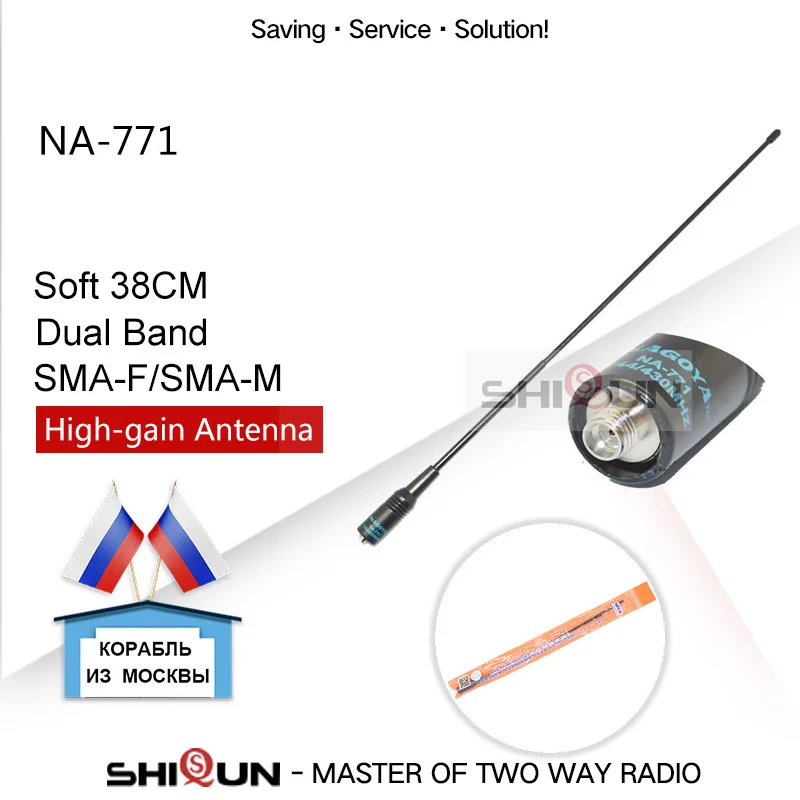 Антенна NAGOYA NA-771 двухполосный Baofeng антенна VHF/УВЧ SMA-Female со SMA Мужской Для Портативная радиостанция Baofeng UV-5R UV-82 BF-888S H-777 УФ 5RA