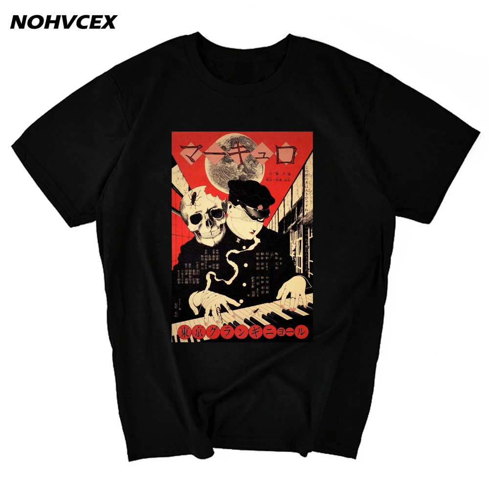 Футболка с изображением монстра мозга суэхиро маруо Junji Ito|Мужские футболки| |