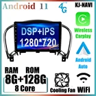 Сенсорный экран Android 11 WIFI IPS для Nissan Juke YF15 2010 2011 2012 2013 2014 автомобильное радио навигация GPS мультимедийный видеоплеер