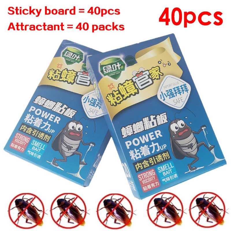 Ловушка для тараканов 40 шт. прибор уничтожения насекомых пластырь борьбы с
