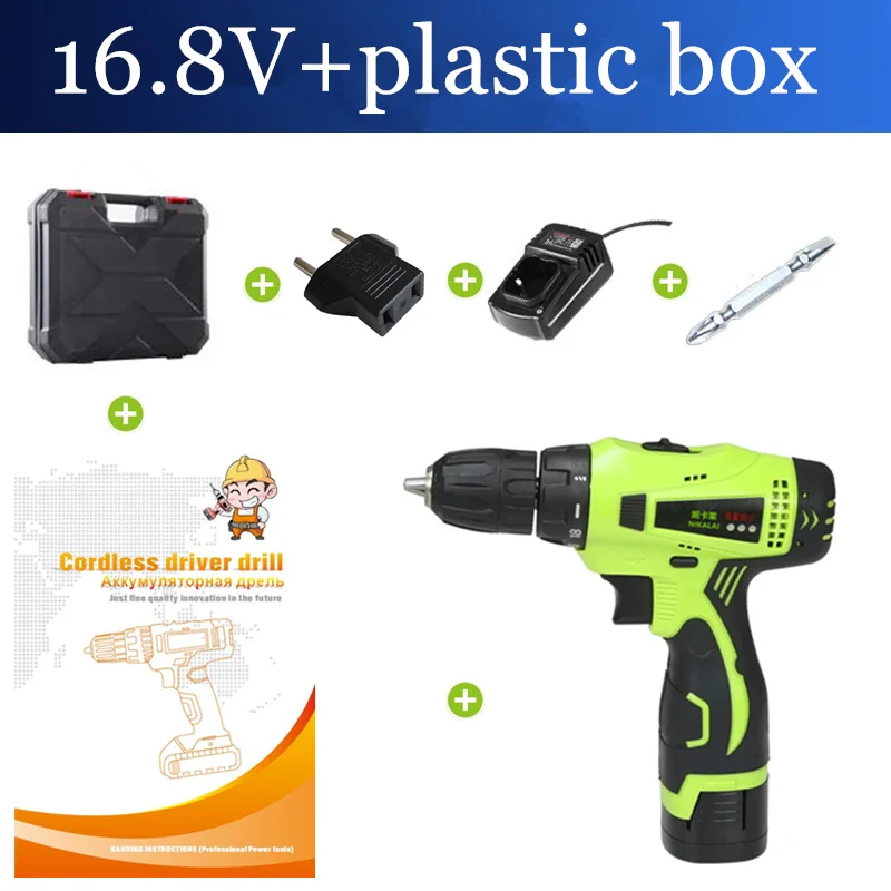 16.8V 1 Battery Box 16,8 в двухскоростная перезаряжаемая литиевая батарея, Электрическая отвертка, ручные электрические сверла, дополнительный чемодан, электроинструмент - Цвет: 16.8V 1 Battery Box