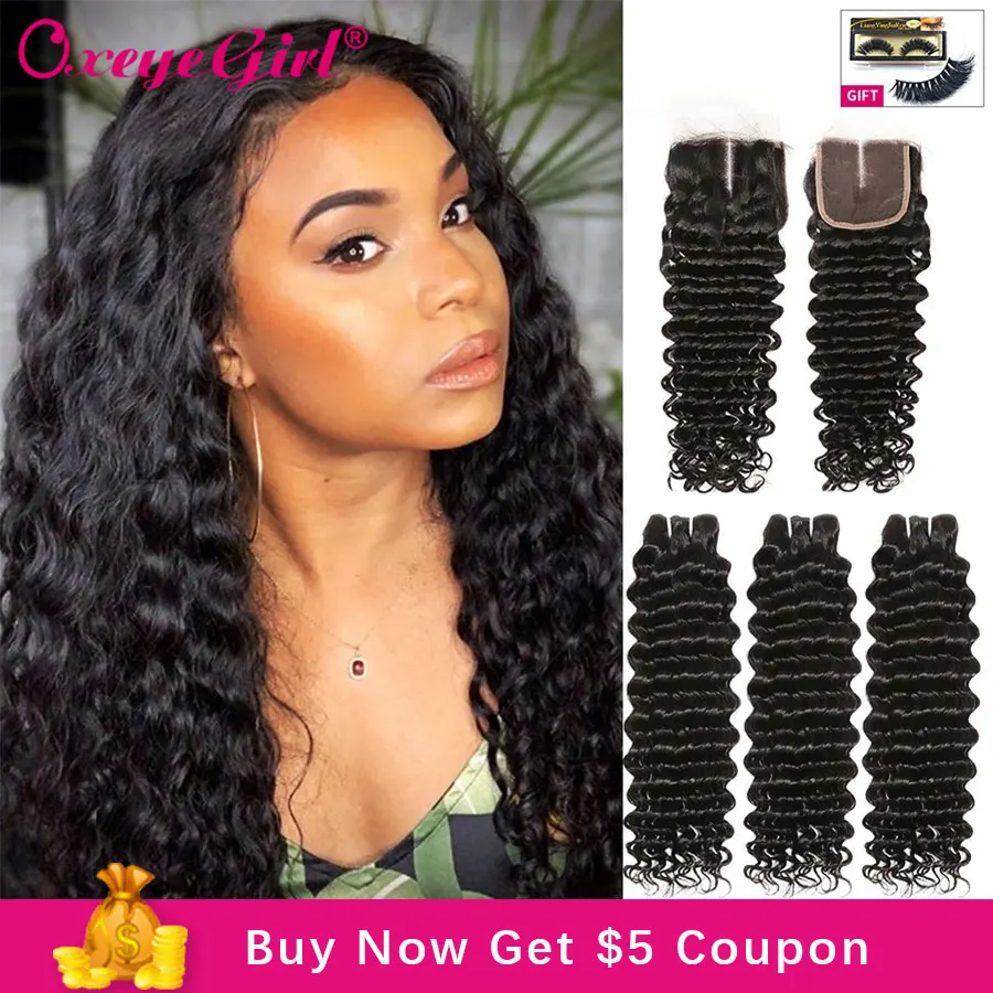 Волнипряди с застежкой человеческие волосы 3 пряди бразильские пупряди волос