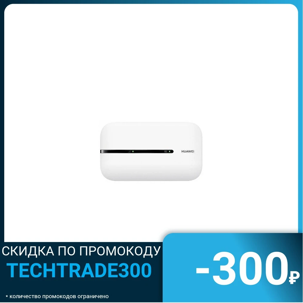 Маршрутизатор HUAWEI E5576 320 4G 150MBPS WHITE 51071RWY Wi Fi|Беспроводные роутеры| |