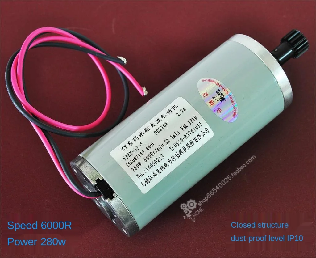 Двигатель постоянного тока 220 В 280 Вт 6000 об/мин, гравировальный станок, Настольный сверлильный станок, пила, полировальная машина, Шпиндельный двигатель