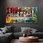The Last Supper от Leonardo da Vinci Canvas настенные картины художественные плакаты и принты Christ Decor