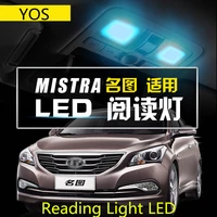 car reading light led for hyundai mistra 2013 2016 ceiling light indoor interior door light refit 12v 6000k 9w