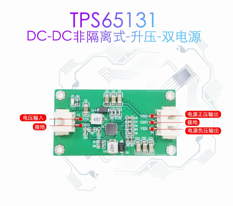 

TPS65131/TPS65130 Module DC-DC Non-isolated-boost-dual Power Supply High Efficiency Boost