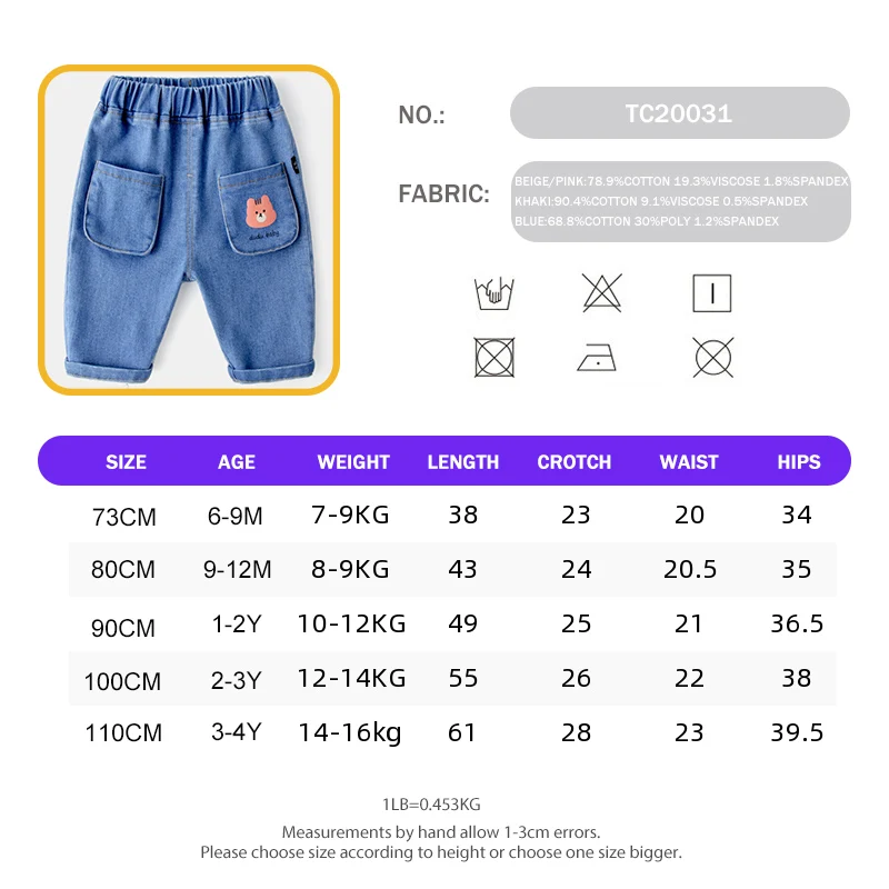 

TINY CROWN 0-4y Baby Boy Girl Spring Autumn Demin blue Full Length Pants Cotton Blend Jeans