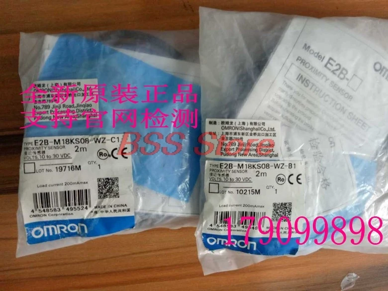 

E2B-M18KS08-WZ-B1 Sensor Original Authentic Brand New