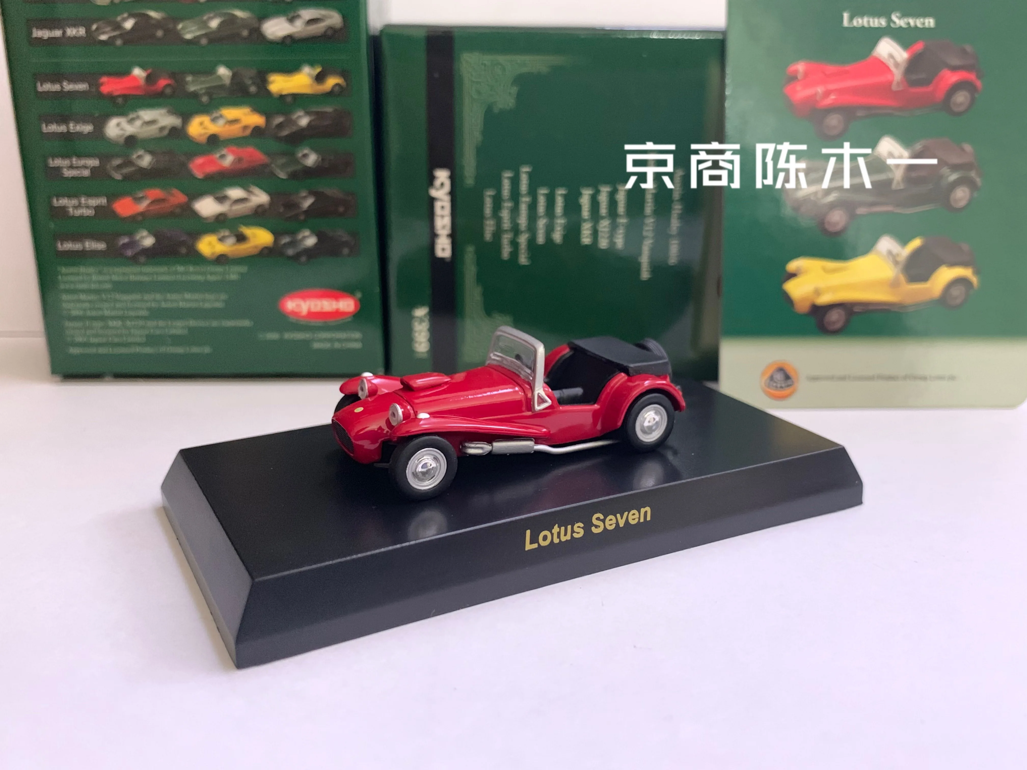 

1/64 KYOSHO Lotus seven LM F1 RACING Collection of die-cast alloy car decoration model toys