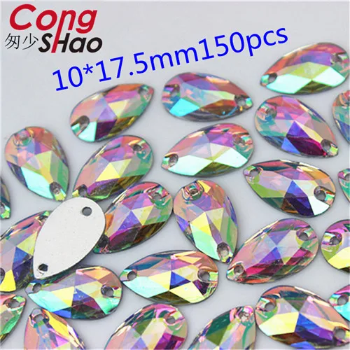 10x17.5mm 150pcs Конг Шао микс 10 размер форма кристаллы AB Стразы отделка плоская спина Шитье 2 отверстия камни Смола бусины для DIY свадебное платье YB668 - Цвет: 10x17.5mm 150pcs
