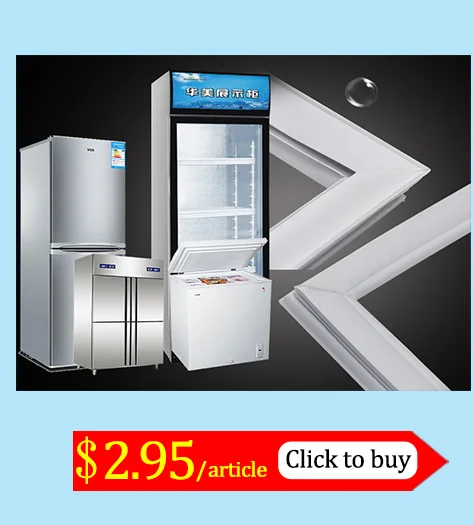 Китайский поставщик магнитная ПВХ/u резиновая запечатывающая дверь для двери