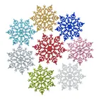 12 шт.лот 8 видов цветов 10 см золотой порошок пластиковые снежинки Замороженные вечерние принадлежности зимний декор украшения Рождественская елка украшения