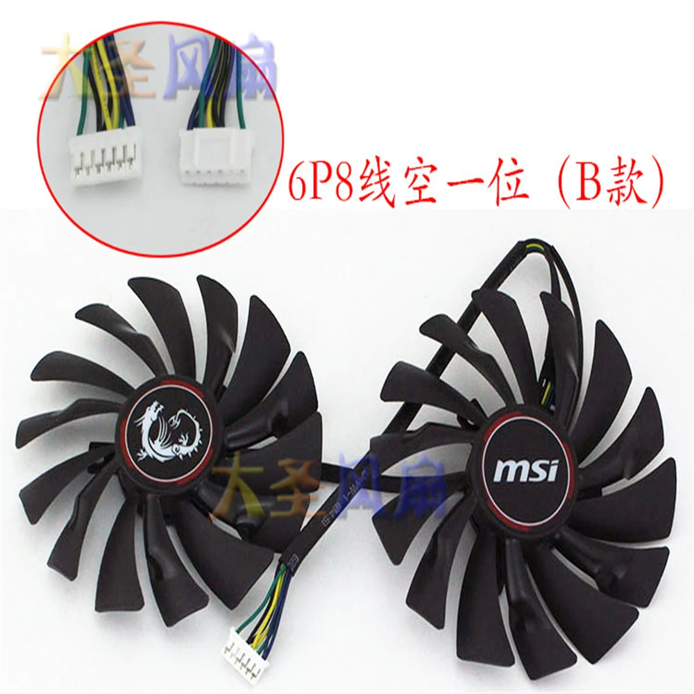 PLD10010S12HH MSI GTX 950/960/970/980/980Ti вентилятор видеокарты игровой 2G/4G/6G | Автомобили и