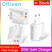 65w gan charger quick charge qc3 0 2 port led fast phone charge adapter pd3 0 usb c type c quick usb charger for iphone 13 pro