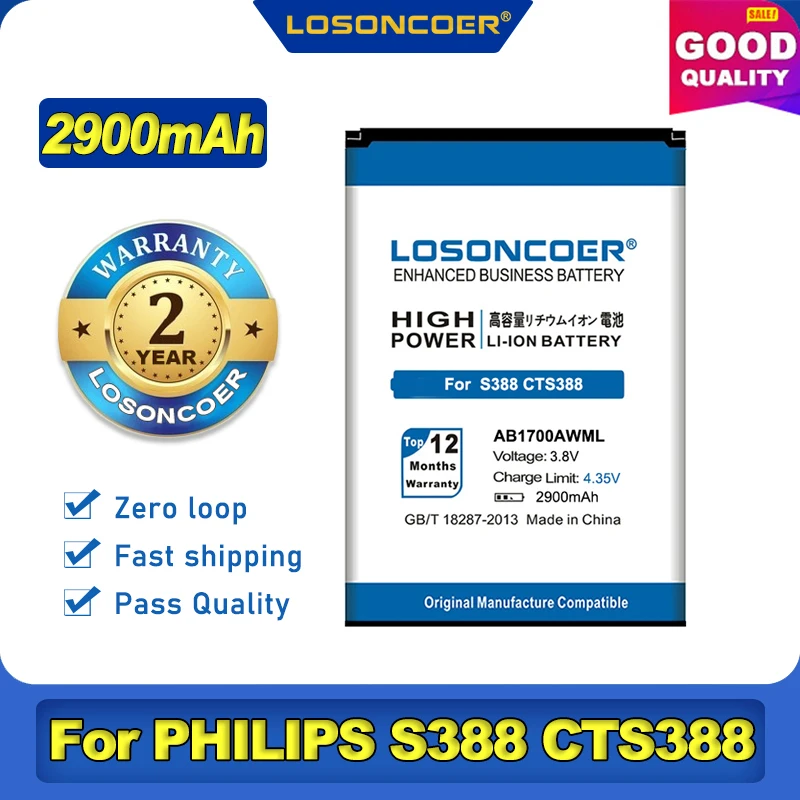 100% Оригинальный LOSONCOER 2900 мАч AB1700AWML Аккумулятор для PHILIPS S388 CTS388 | Мобильные