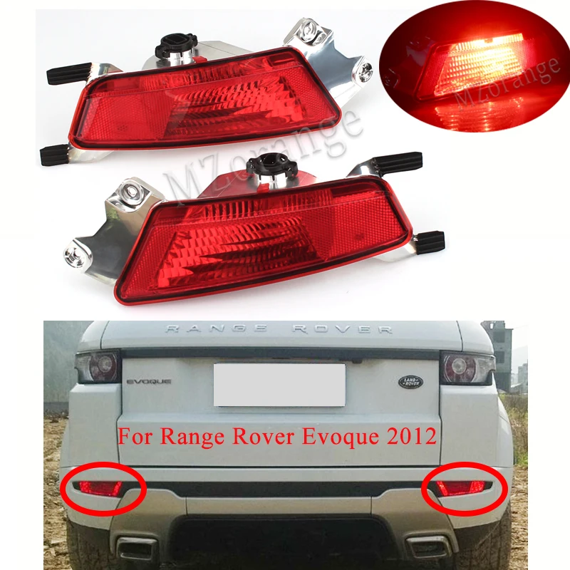 Задний бампер для отражения светильник с лампой Range Rover Evoque 2012 Автомобильный