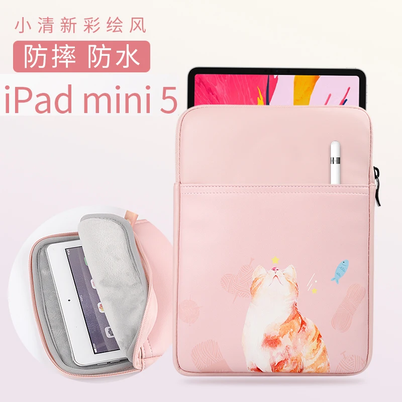 

Suitable for Apple ipadmini5 tablet bag protective cover 2019 new liner 7.9 inch ipad 2 3 4 cute cat fashion creative shockproof
