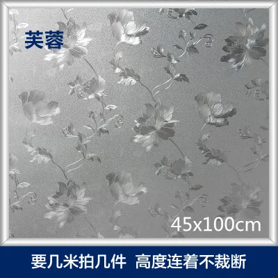 Width 45cm x 100cm Практичная ПВХ пленка на окна без клея 3D Статическая Защитная пленка для туалетной комнаты Toliet офисное стекло наклейки для дома декоративные - Цвет: Width 45cm x 100cm