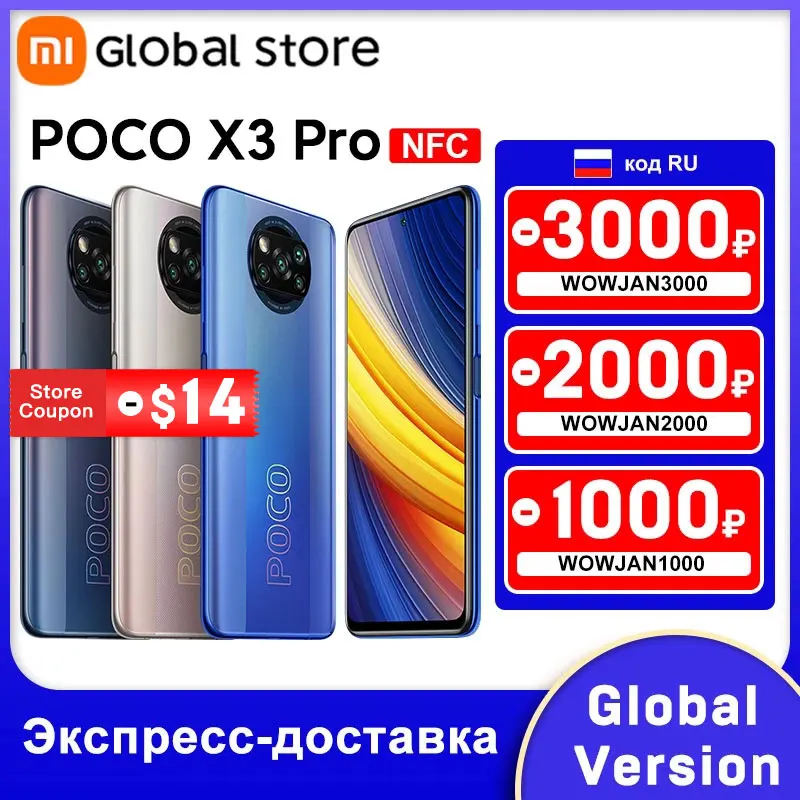  POCO X3 Pro глобальная версия 6GB 128GB/8GB 256GB NFC Смартфон Snapdragon 860 33W 120Hz DotDisplay 5160mAh 
