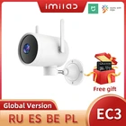 IP-камера IMILAB 2K EC3 для системы видеонаблюдения, IP66, Wi-Fi, поворот на 270 градусов