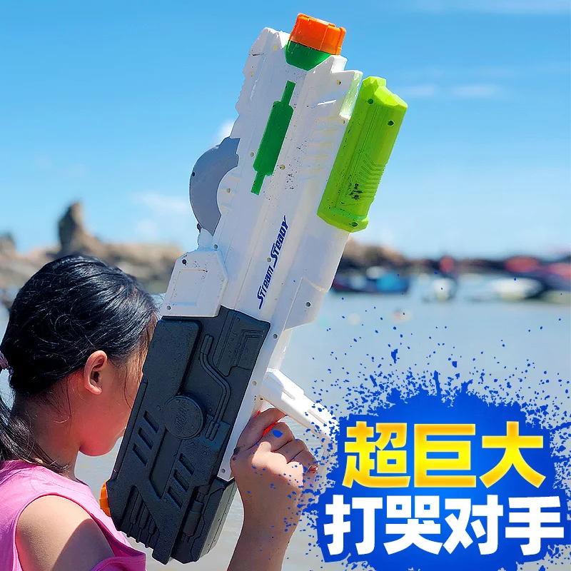 Summer Blaster Kids Water Guns Toys Children High Capacity Beach Toys Spray Water Gun Boy Girl Gift Pistola De Agua Toy BC50SQ