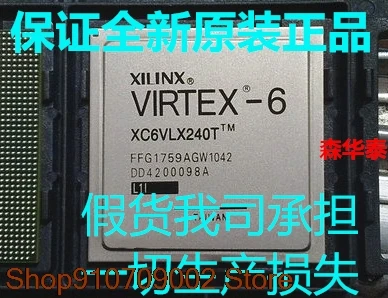 

XC6VLX240T-1FFG1759I XC6VLX240T-1FFG1759C