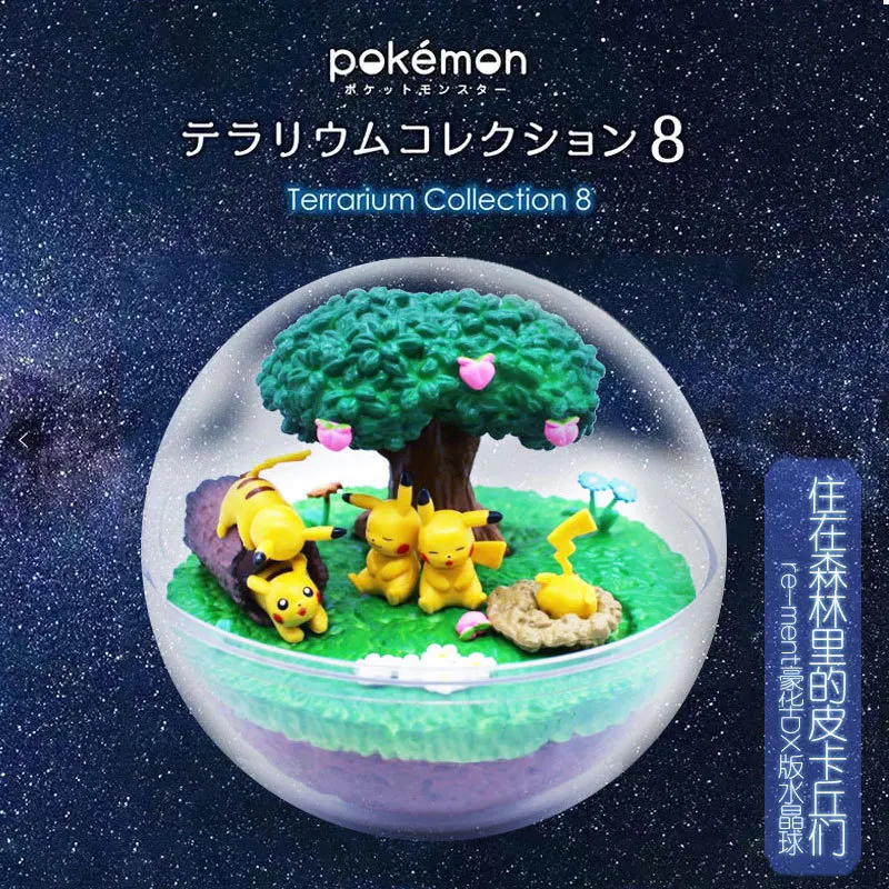 

Pokemon Pikachu Crystal Ball Capsule Model Toy Collection Action Character Anime Doll Mini PVC Humanoid Anime Cartoon Monster To