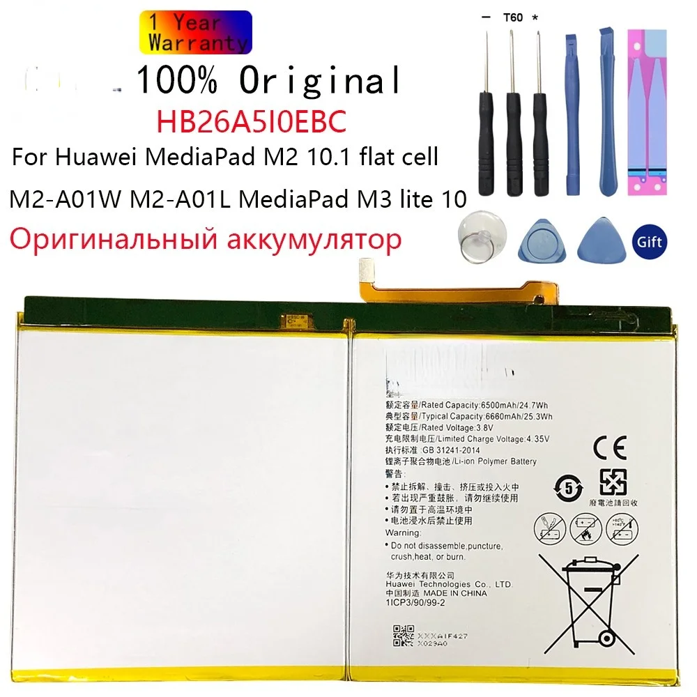 

HB26A510EBC HB26A5I0EBC Аккумулятор для Huawei MediaPad M2 10,1 с плоским ячейком стандартная батарея для MediaPad M3 lite 10 6660 мАч + инструмент