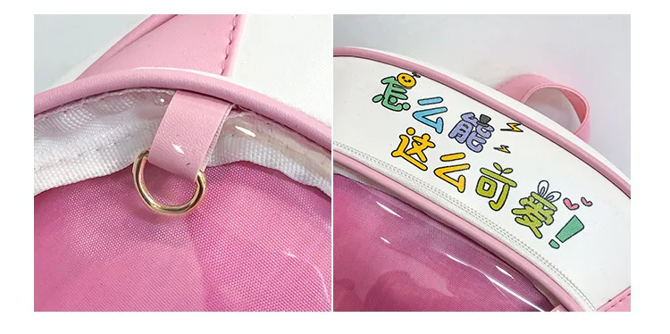 Элегантный стиль корейский милый прозрачный рюкзак ITA сумка Harajuku ярких цветов