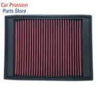 Запасная панель, спортивный воздушный фильтр для Land Rover Discovery Range Rover Sport 2,7 t 4,2 t, дизельный внедорожник 04-08 RHE00012