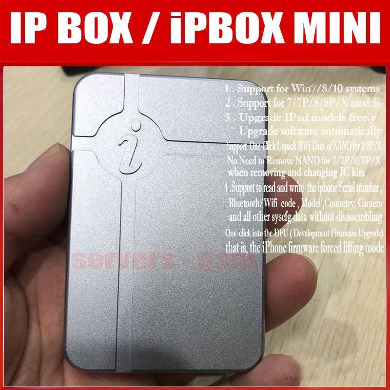 Оригинальная новая IP коробка Ip2020 поддерживает чтение и запись SN iPad