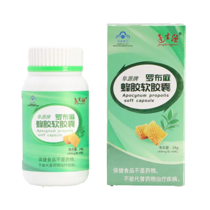 

Pengshengyuan Brand Apocynum Venetum Propolis Softgels Auxiliary Hypolipidemic Small Blue Cap Health Food Bee Wholesale