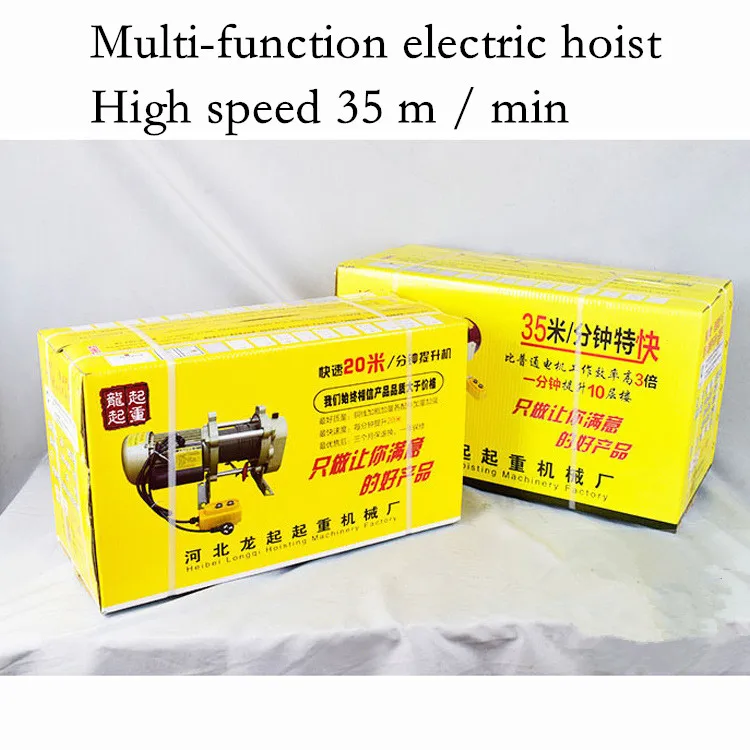 

380V Multi-function electric hoist high speed 35 m/min small crane small electric hoist lifting weight: 400KG to 800KG