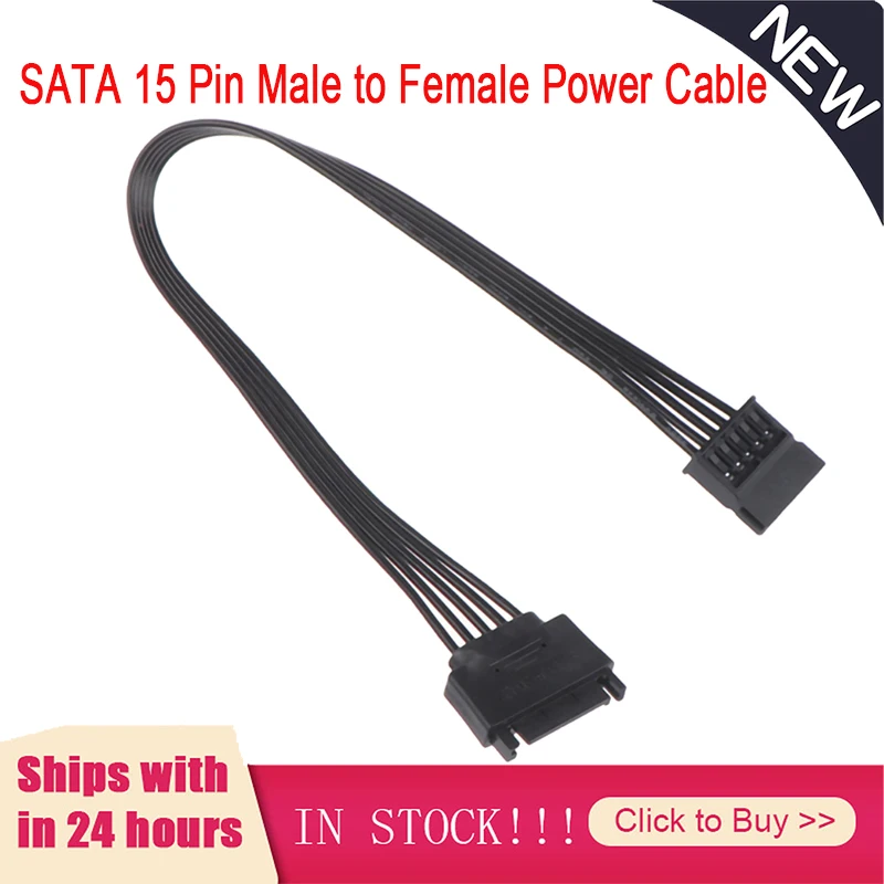 

Кабель питания SATA, 15 контактов, штырь-гнездо, 30 см