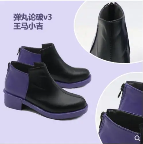 

High Quality Danganronpa V3 Cosplay Shoes Kokichi Oma Boots Shoes