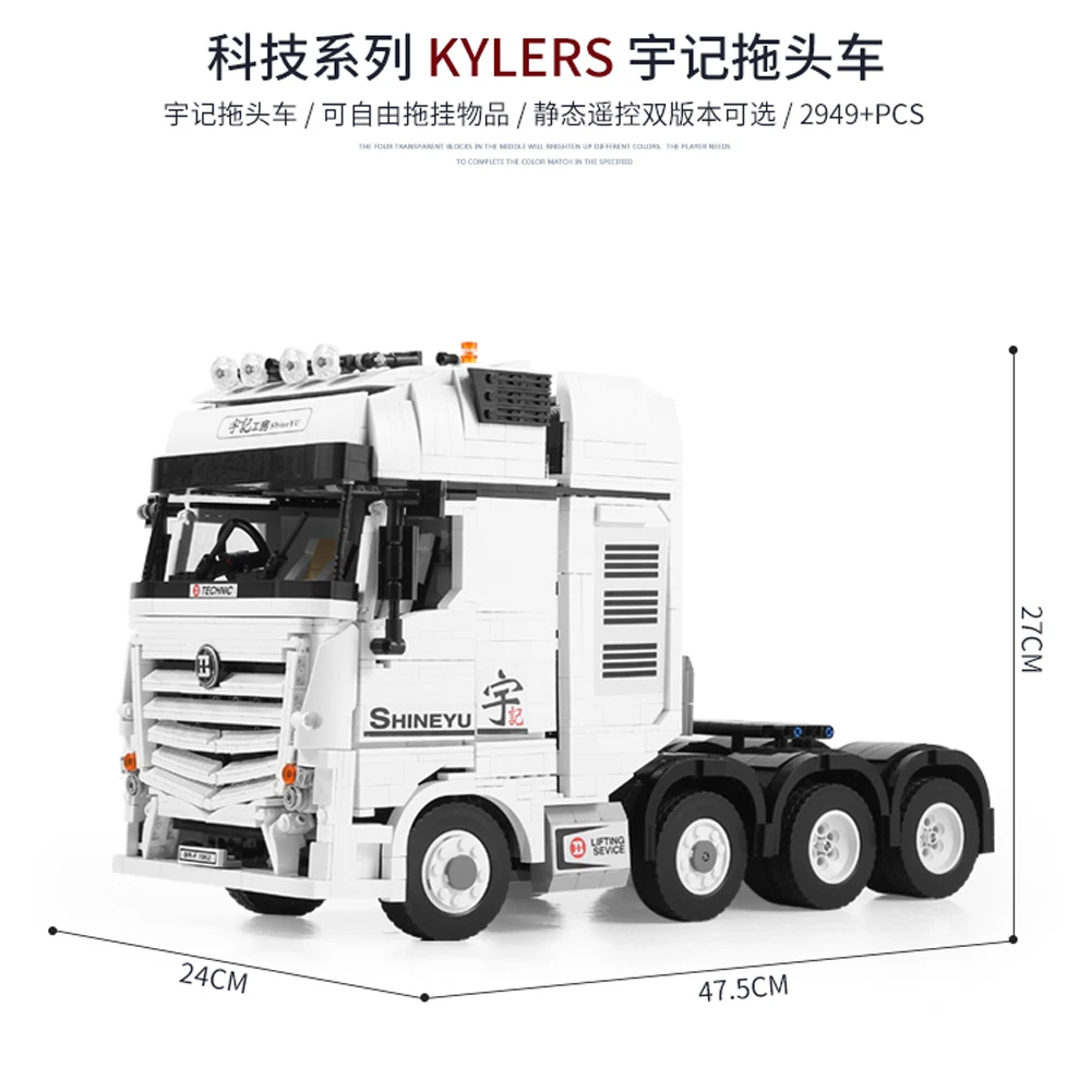 

Creator Expert Fully RC ACTROS 4163 Trailer Truck Engineering Car 2949PCS Moc Modular Bricks Building Blocks Technical Model Toy