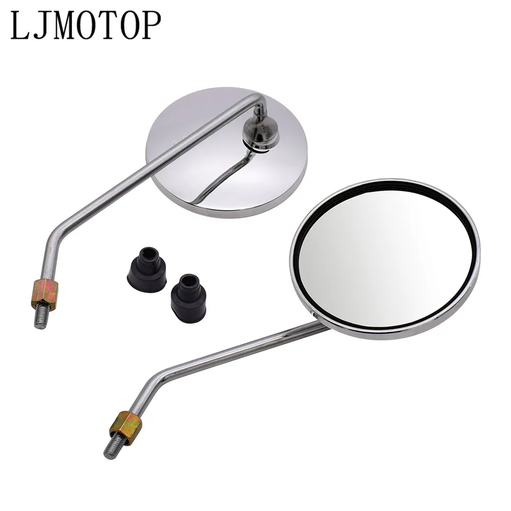 Мотоциклетные зеркала хромированное круглое зеркало для мотоцикла боковое
