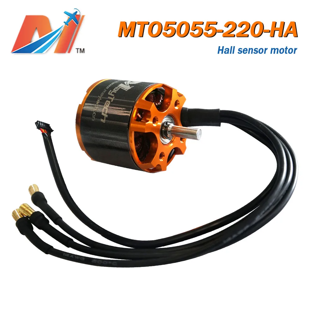 Maytech (2 шт. с 10% скидкой) 5055 220кВ Электрический Лонгборд комплект мотор и пульт