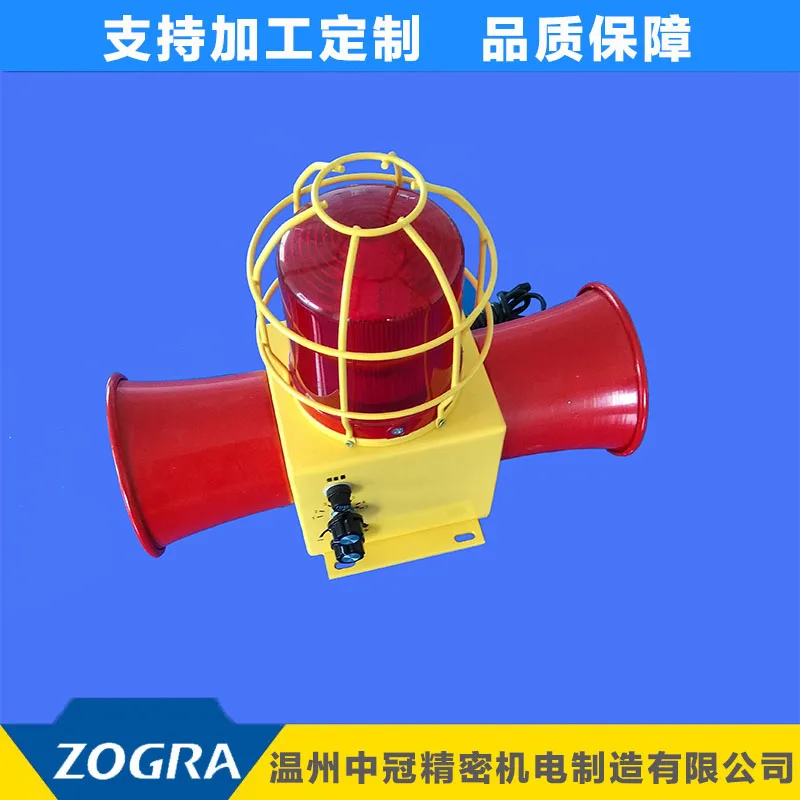 

Voice sound light alarm Double horn
