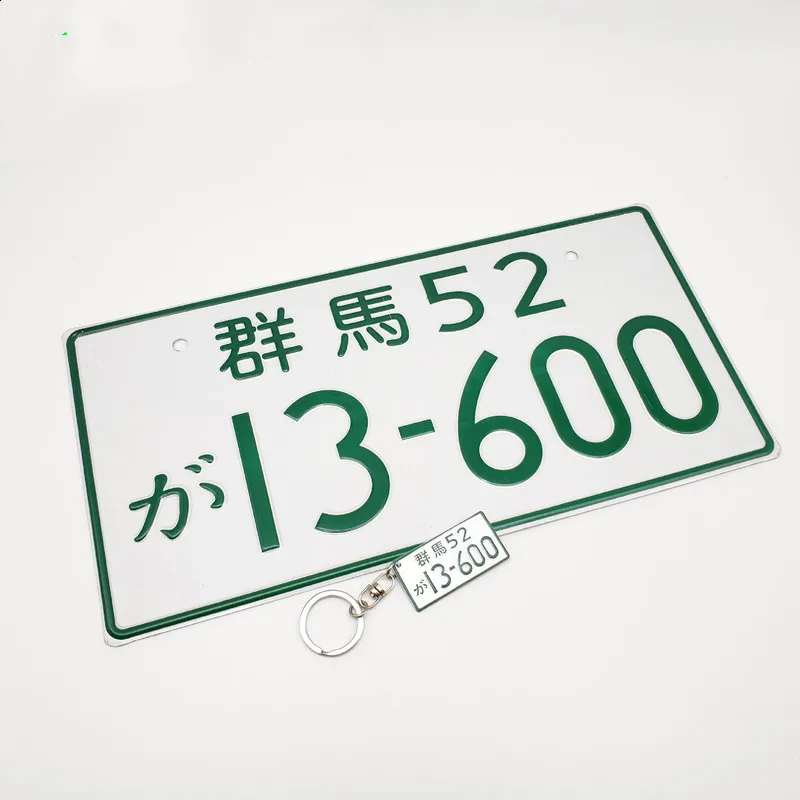 

Hot Initial D Drift License Car keychain JDM Racing Turbo Keyring Japanese Kanji License Plate key chain