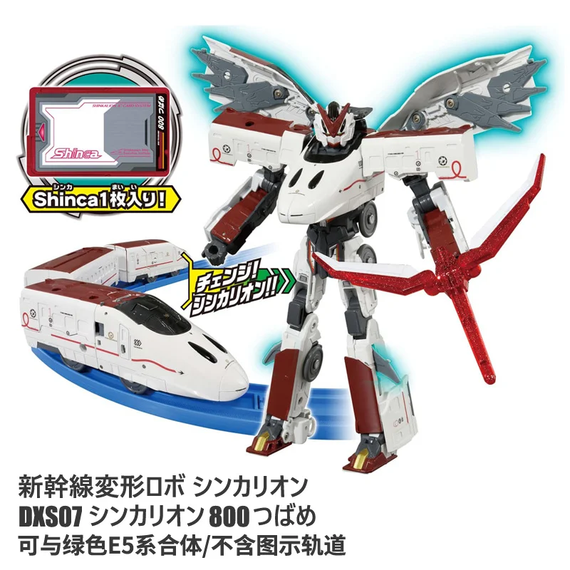 Takara Tomy Plarail Shinkansen DXS07 робот трансформер Shinkarion 800 TSUBAME игрушечный поезд