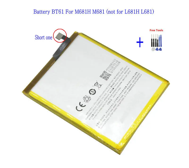 1 сменный аккумулятор 4050 мАч BT61 для M3 Note Pro Prime Meizy (Note 3) / M681H M681Q M681 + набор