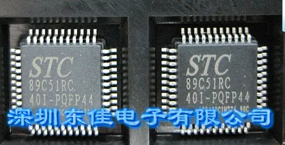 100% новые и оригинальные фотообои STC89C51RC | Электроника