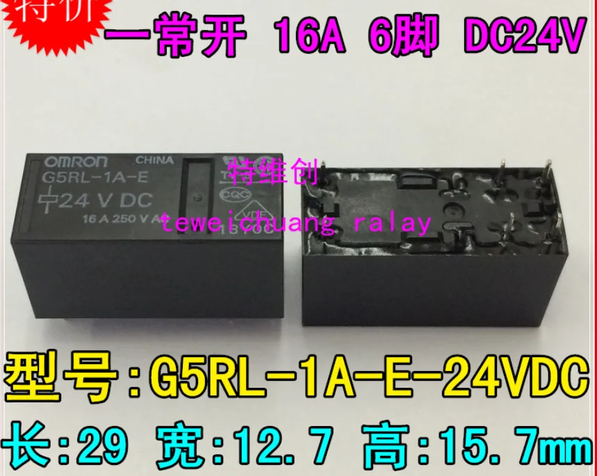 

Реле общего G2RL-1A-E-24VDC/12VDC/5VDC